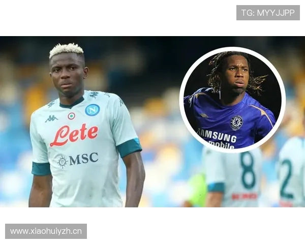 奥斯梅恩与德罗巴：终结效率及战术角色对比分析