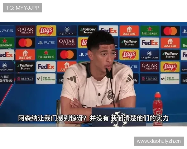 赖斯与贝林厄姆全能中场能力对比分析