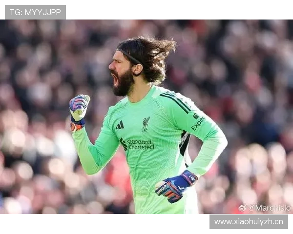 阿利松：7000万创门将纪录与罗马崛起的关键转折